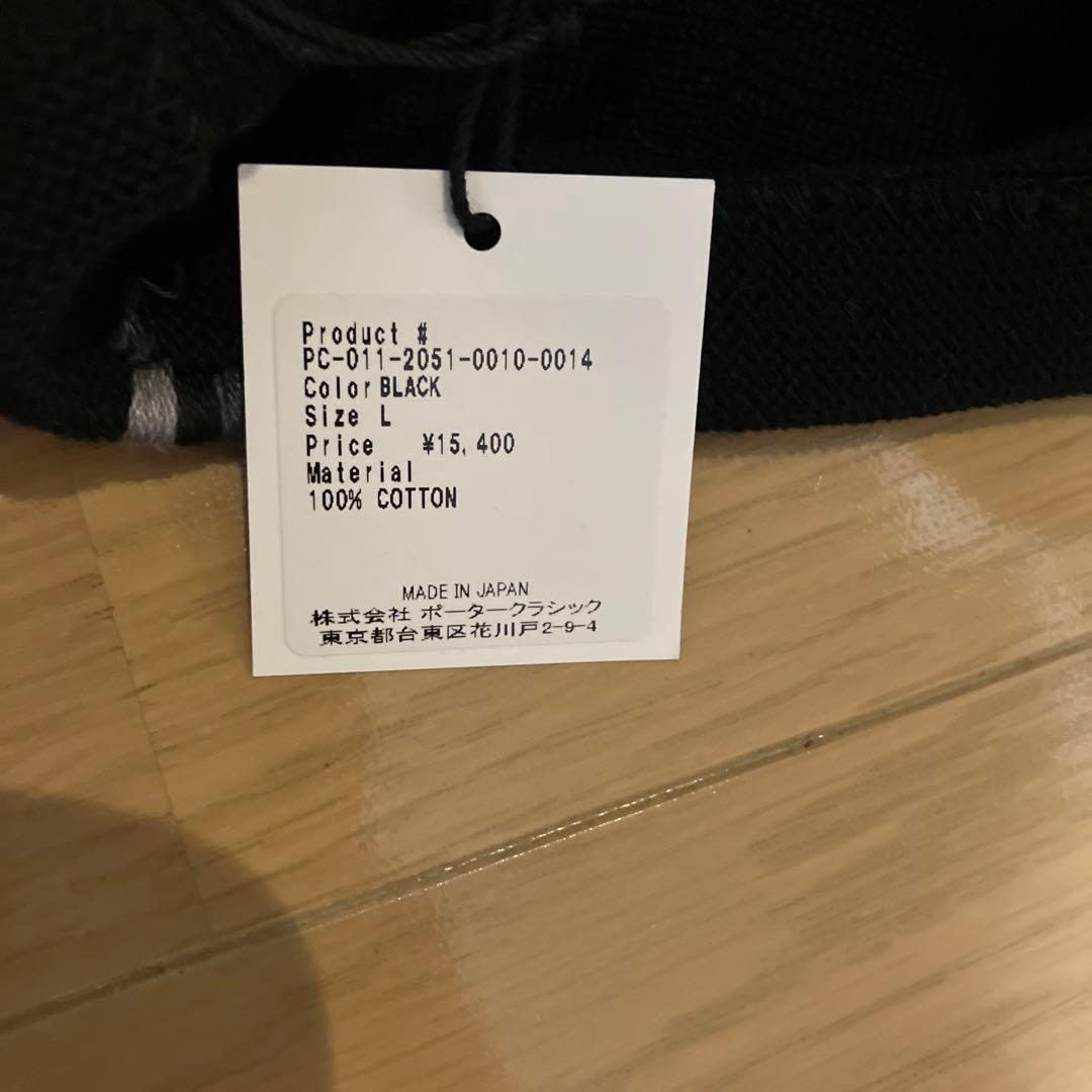 Porter Classic 2023A/W ベレー帽　ブラック　Ｌ