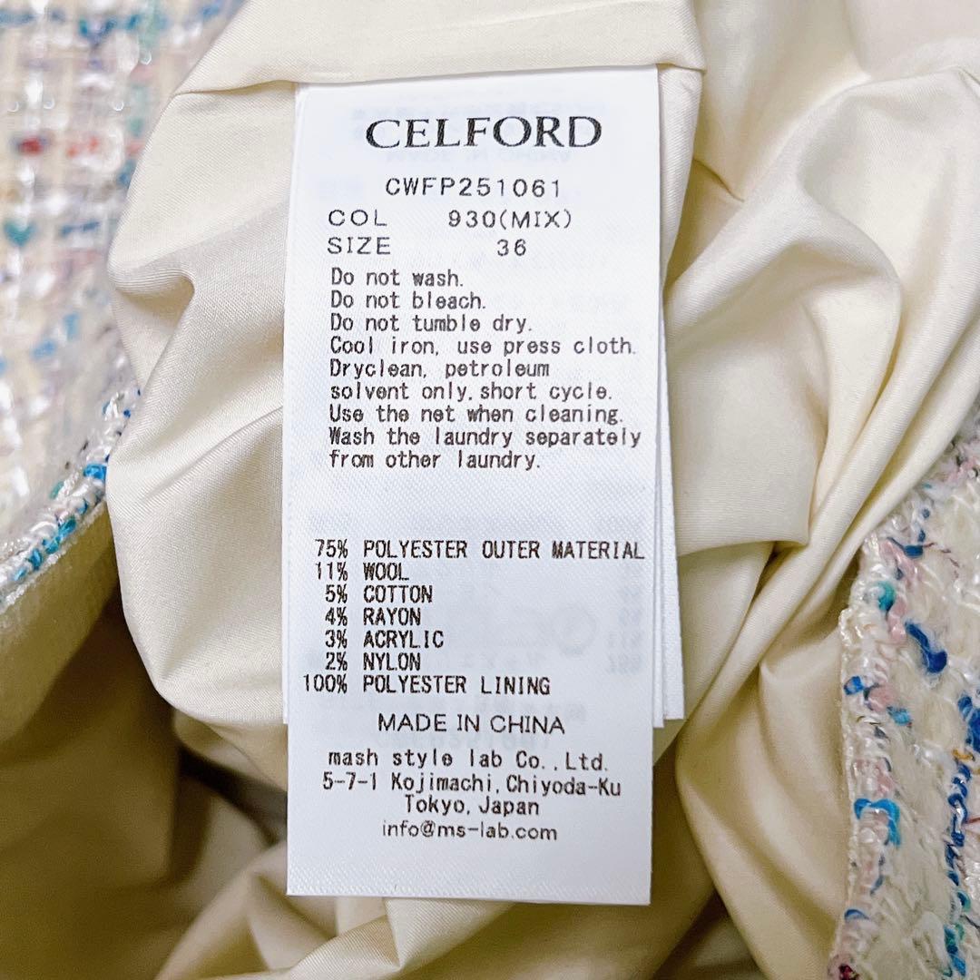 【美品】バリエーションタックショートパンツ MIX 36 セルフォード