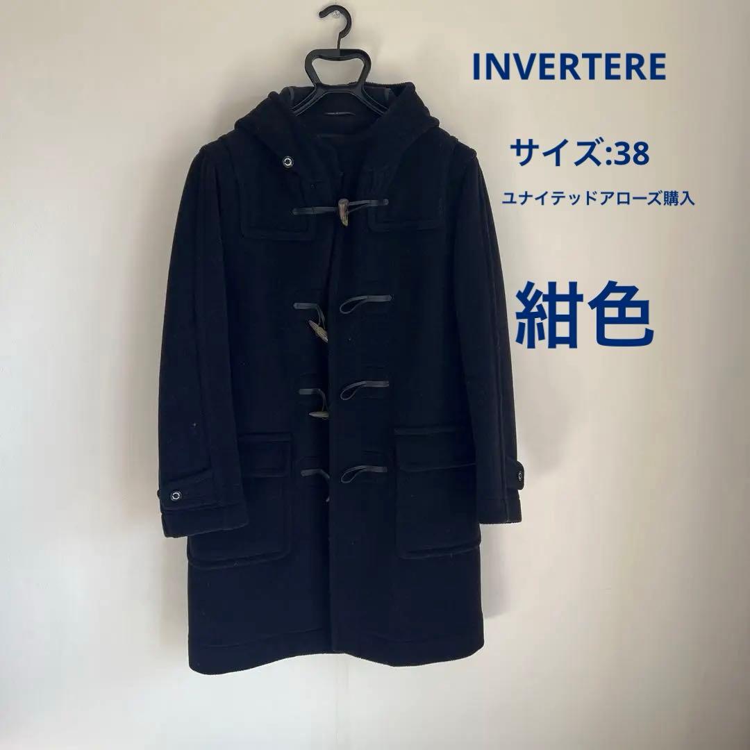 INVERTERE ネイビー　紺色　大人ダッフルコート フード付き