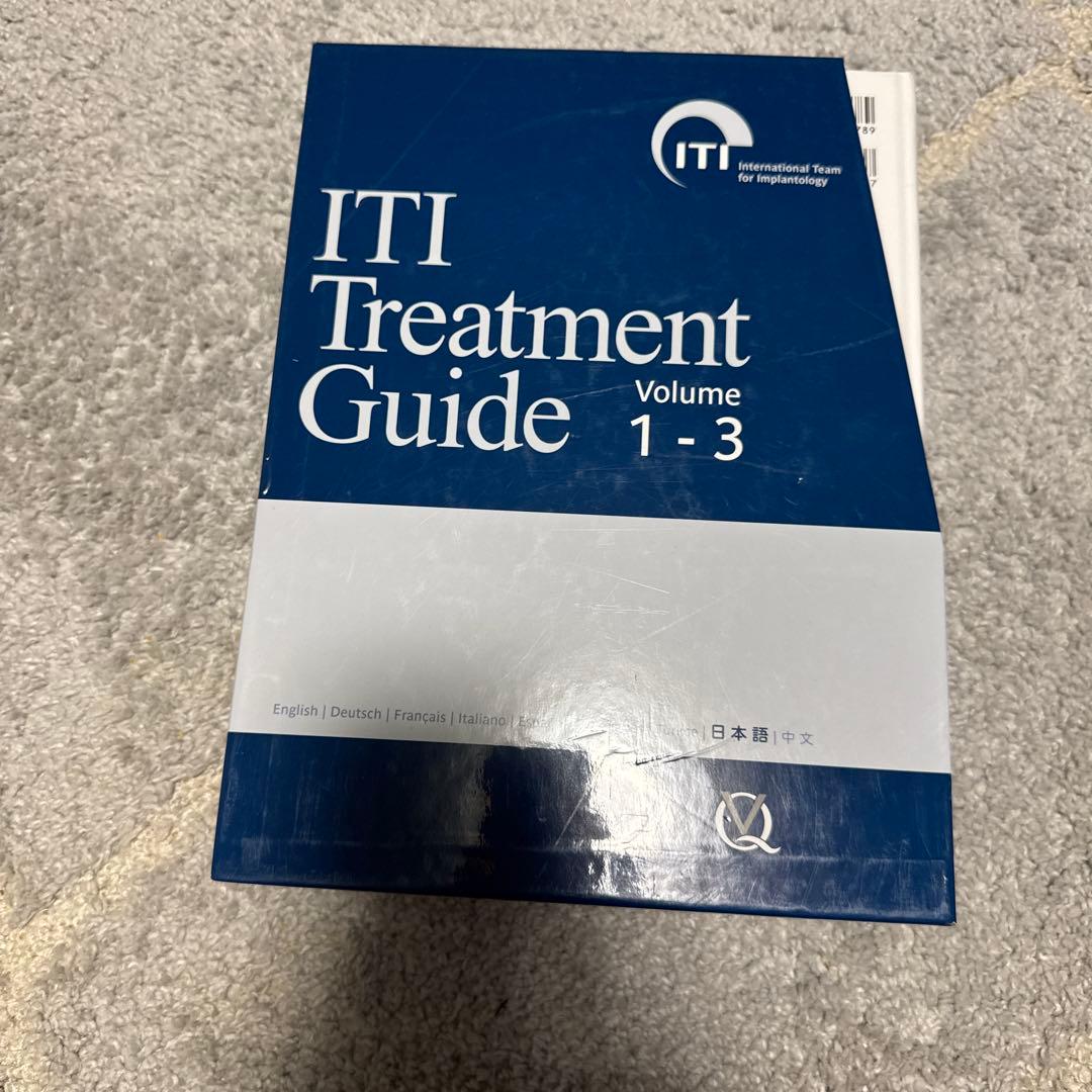 健康・医学 ITI Treatment Guide Volume 1~8