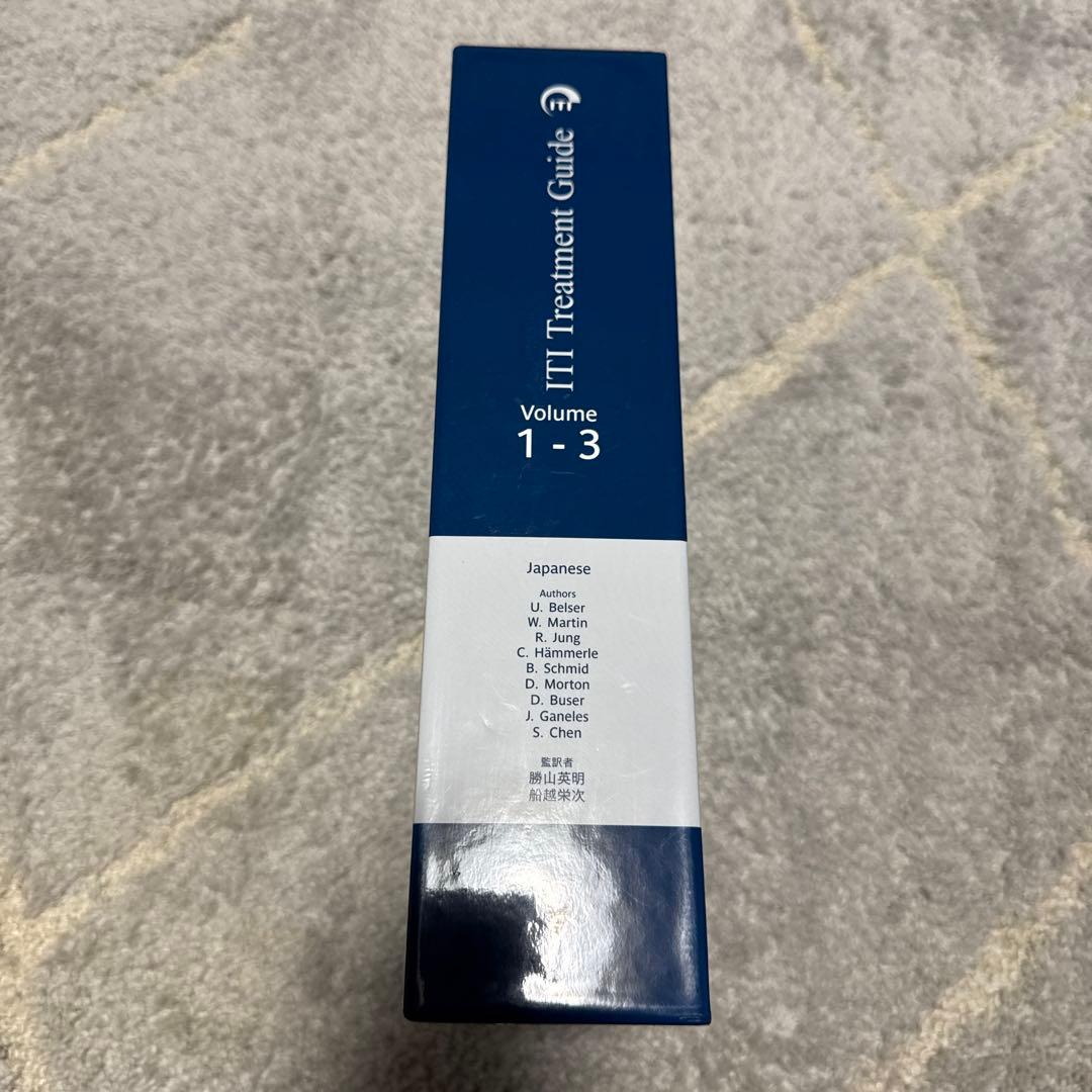 健康・医学 ITI Treatment Guide Volume 1~8