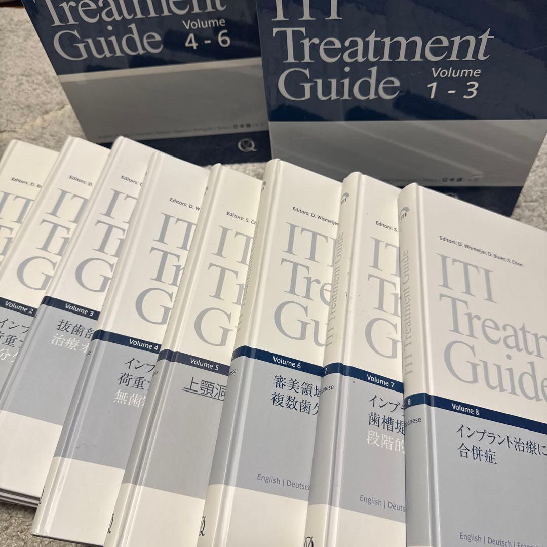 健康・医学 ITI Treatment Guide Volume 1~8
