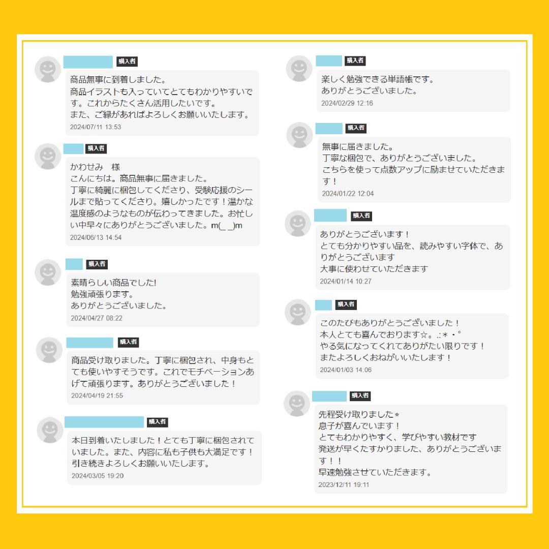 ☆N☆カット済【中学受験】社会 予習シリーズ5年下 暗記カード全単元 c