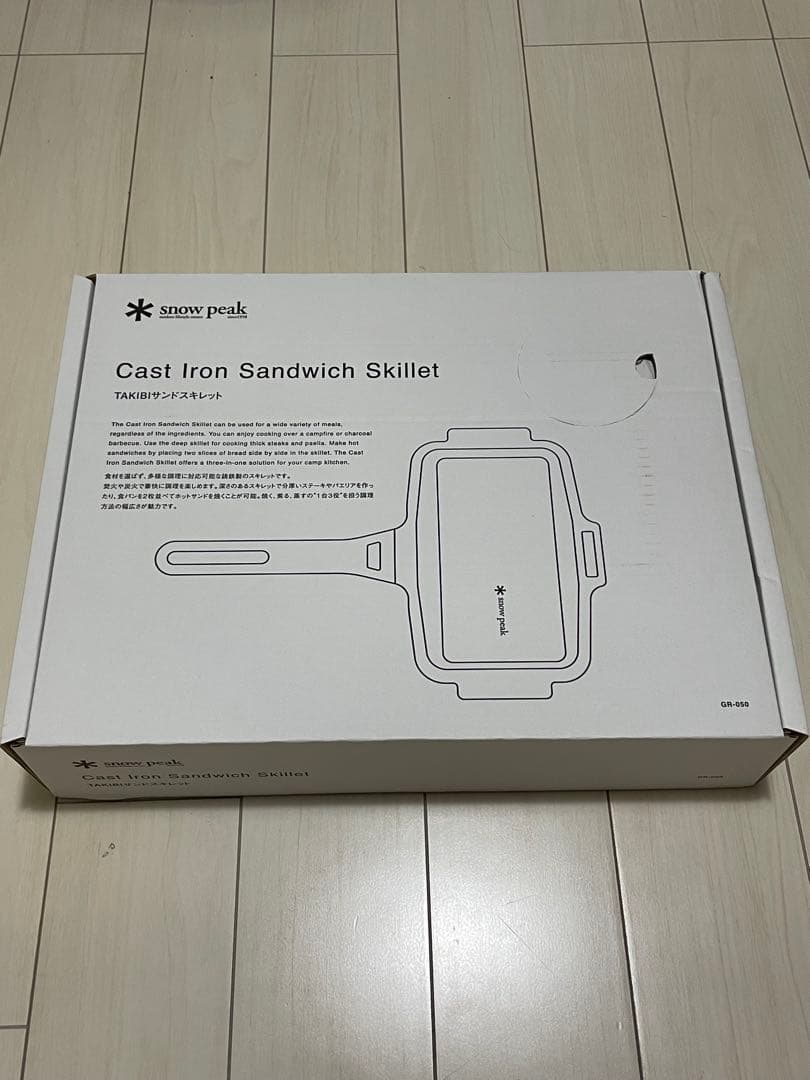 【スノーピーク】TAKIBIサンド スキレット GR-050