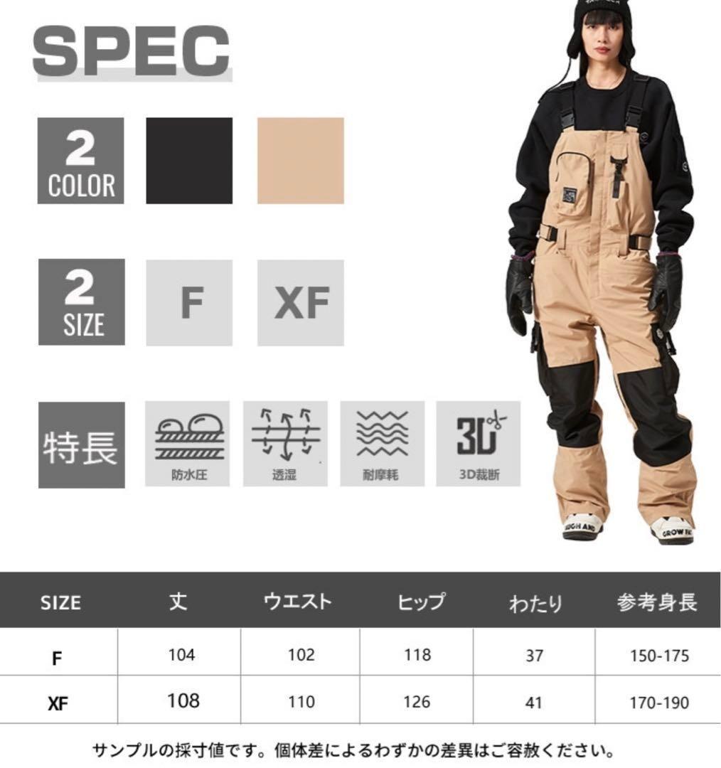 タオテック Taotech ビブパンツ メンズ レディース