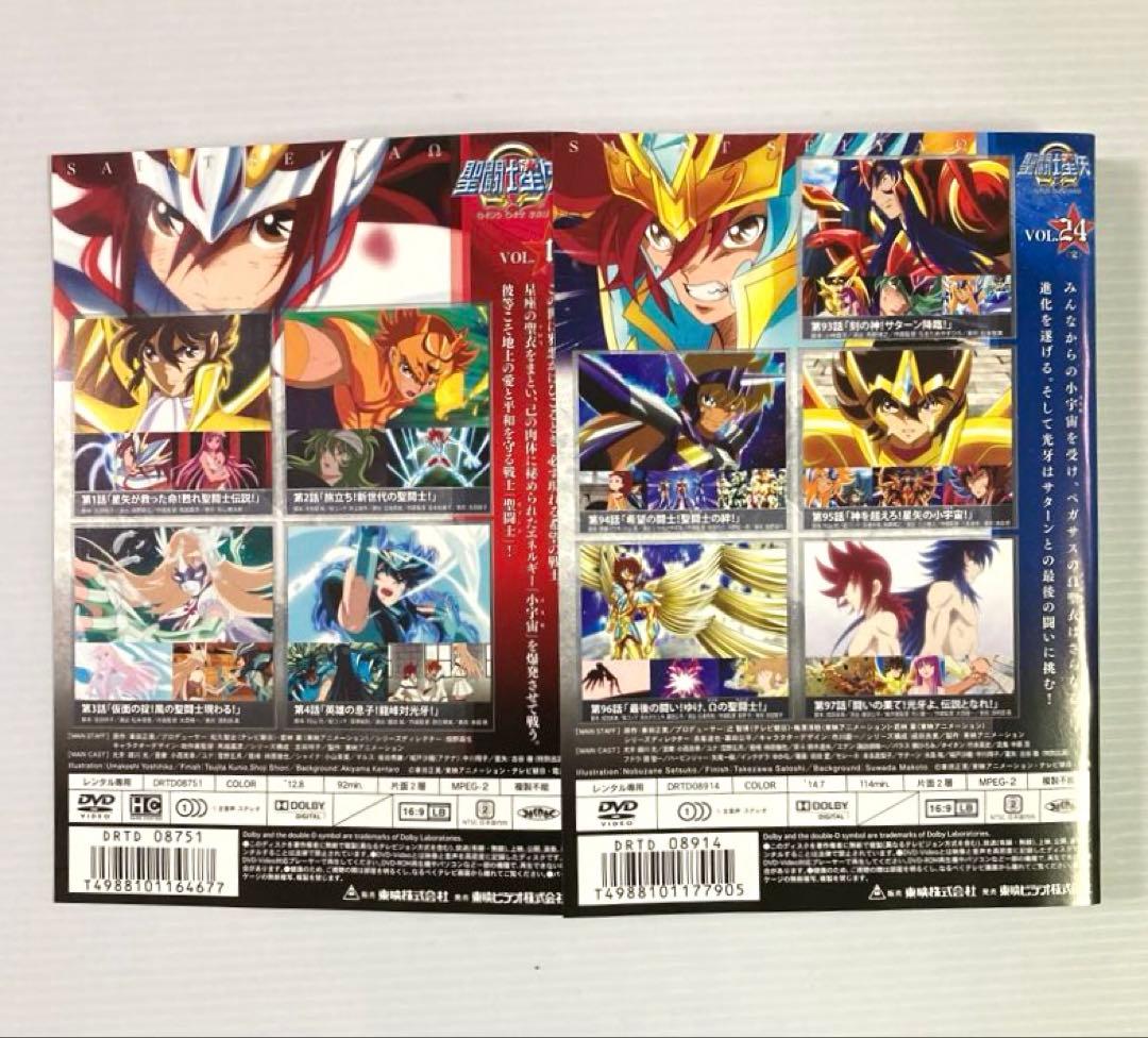 聖闘士星矢 Ω 全24巻セット 聖闘士星矢オメガ