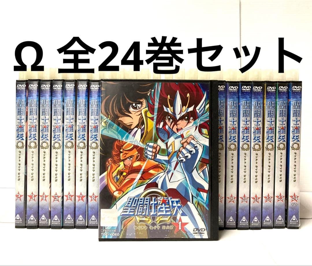 聖闘士星矢 Ω 全24巻セット 聖闘士星矢オメガ