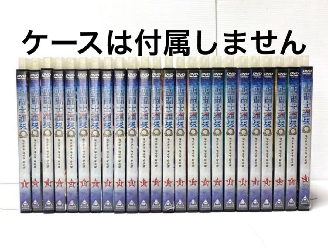 聖闘士星矢 Ω 全24巻セット 聖闘士星矢オメガ