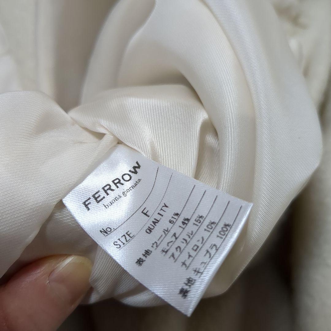 いち♡FERROW Fuwamoko Gilet Dress