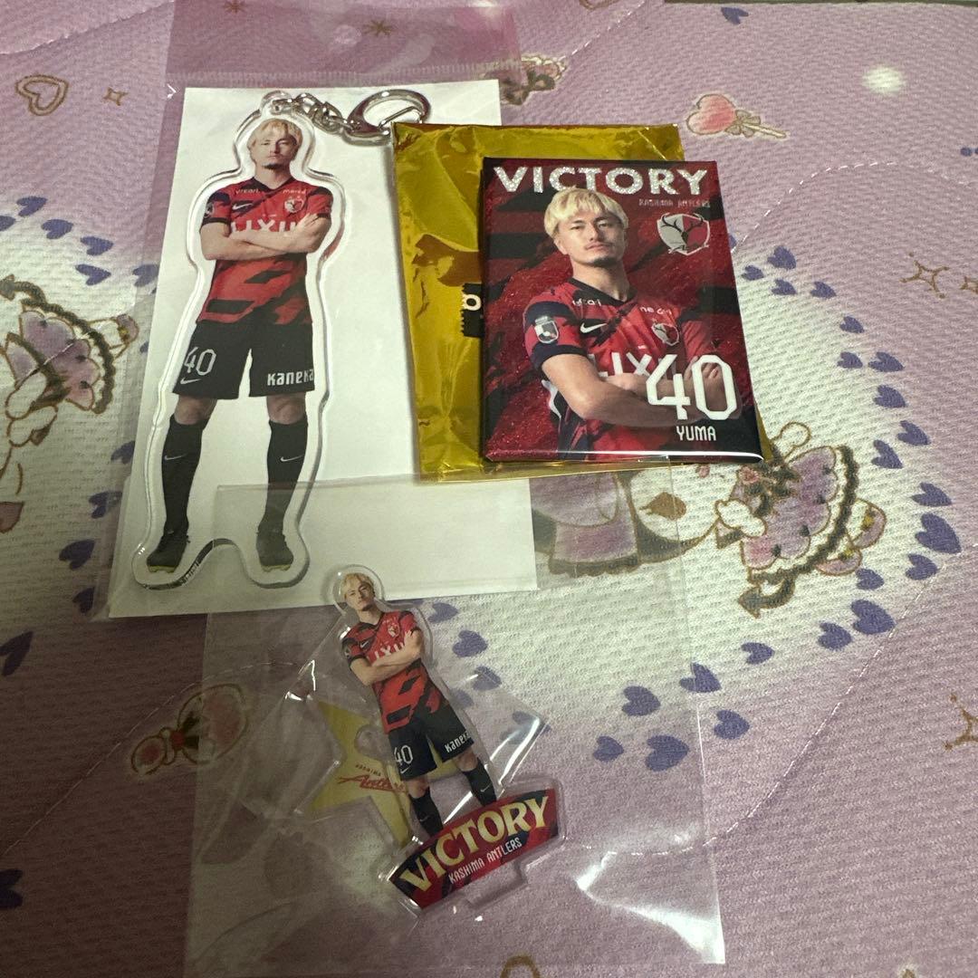 鈴木優磨 まとめ売り