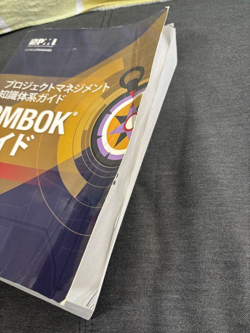 【匿名配送】PMBOK第6版、アジャイル実務ガイド等