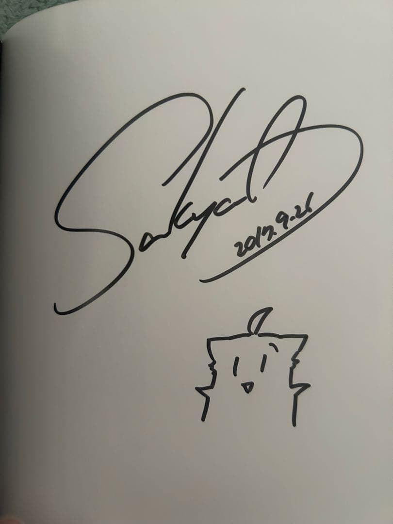 このはな綺譚　サイン入り単行本　天乃咲哉