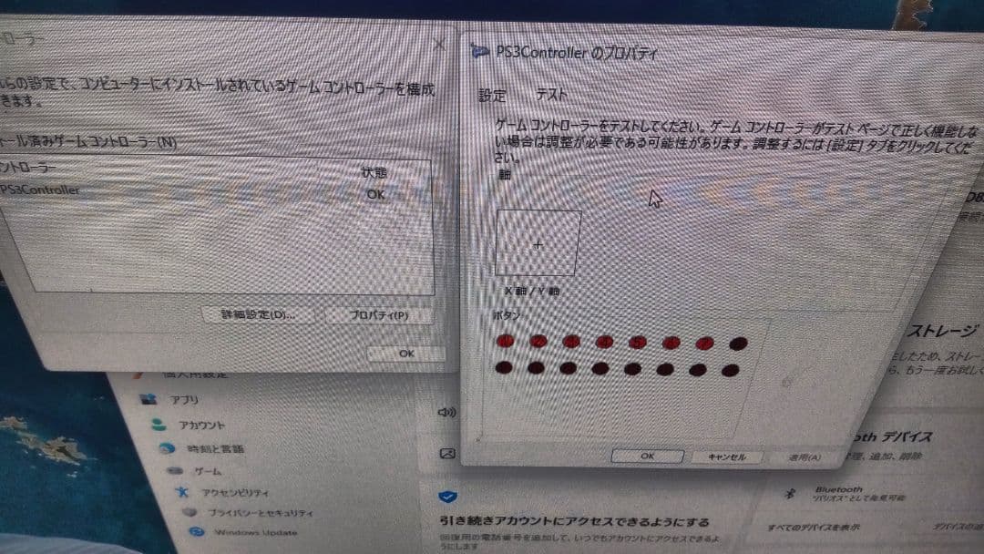 極美品 ビートマニア DAO PHOENIXWAN LMT 静音化 ブラック