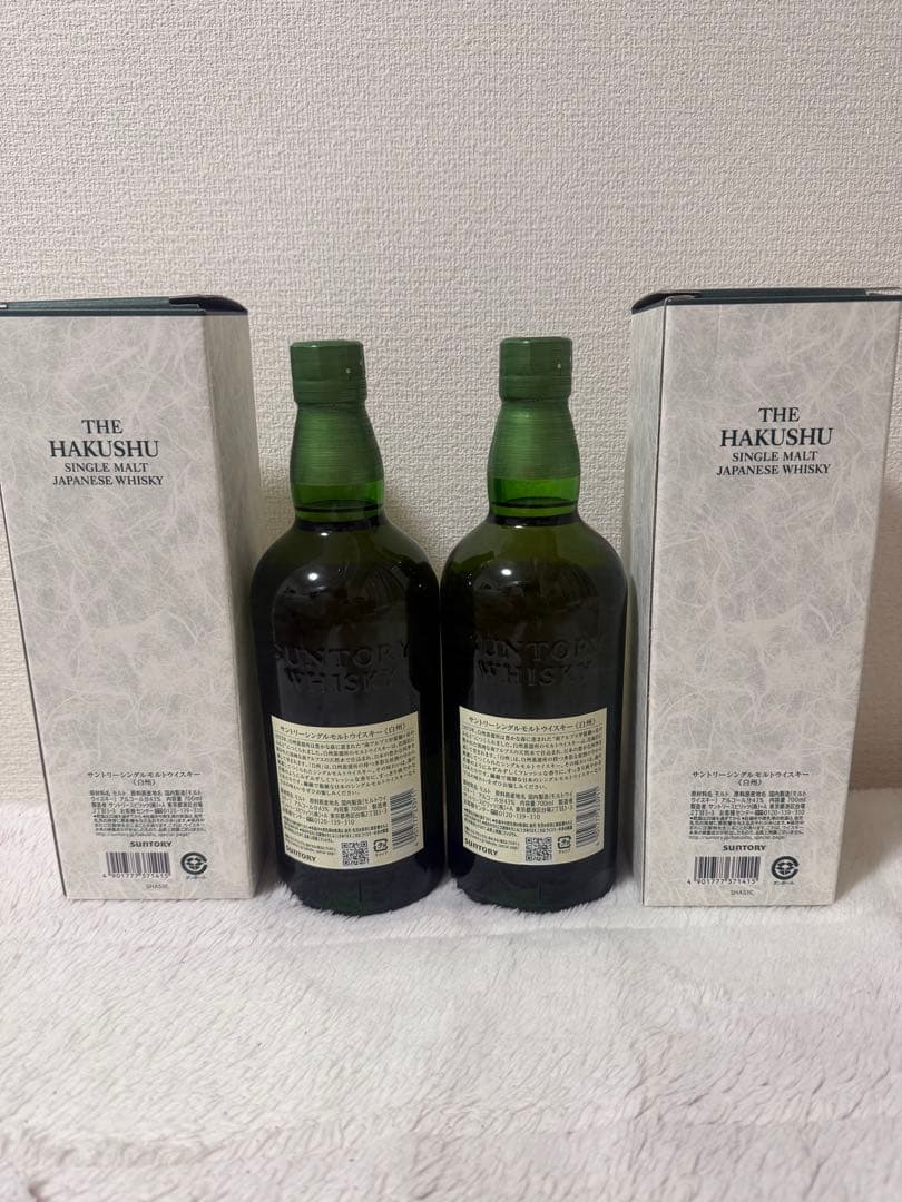 白州 シングルモルトウイスキー 1973年 2本セット 【箱つき】