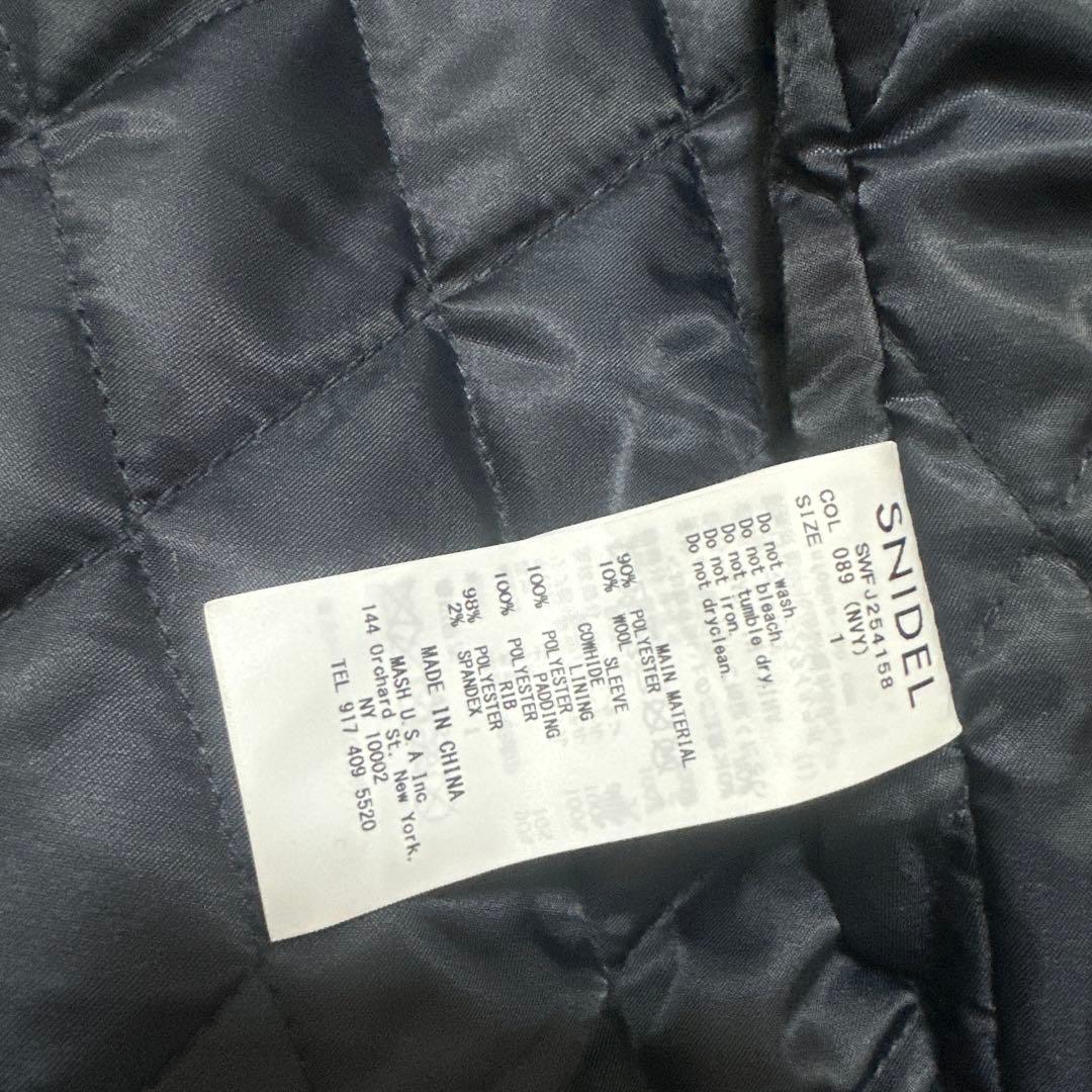 【UCLA/NUTMEG】スタジャン