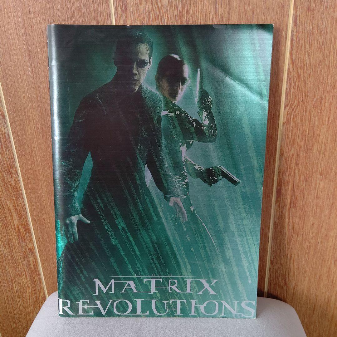 MATRIX REVOLUTIONS　映画パンフレット