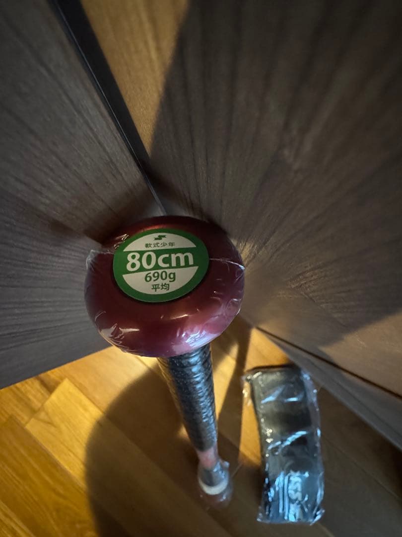 SSK社 MM23 少年用690g 80cm FRP製軟式バット　新品