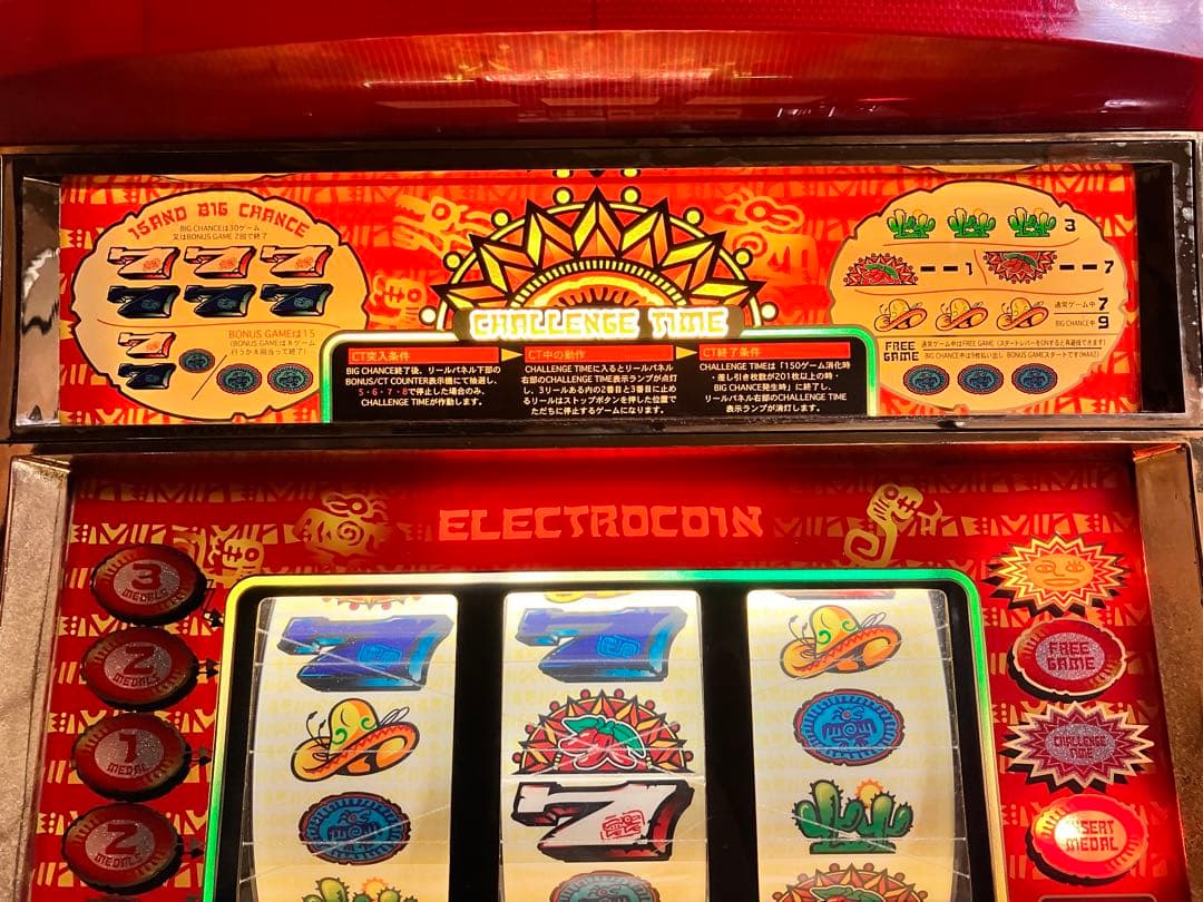 引き取りのみ　パチスロ実機　アステカ　4号機　不要機