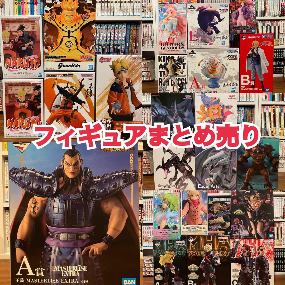 フィギュアまとめ売り　 一番くじ プライズフィギュア　23体