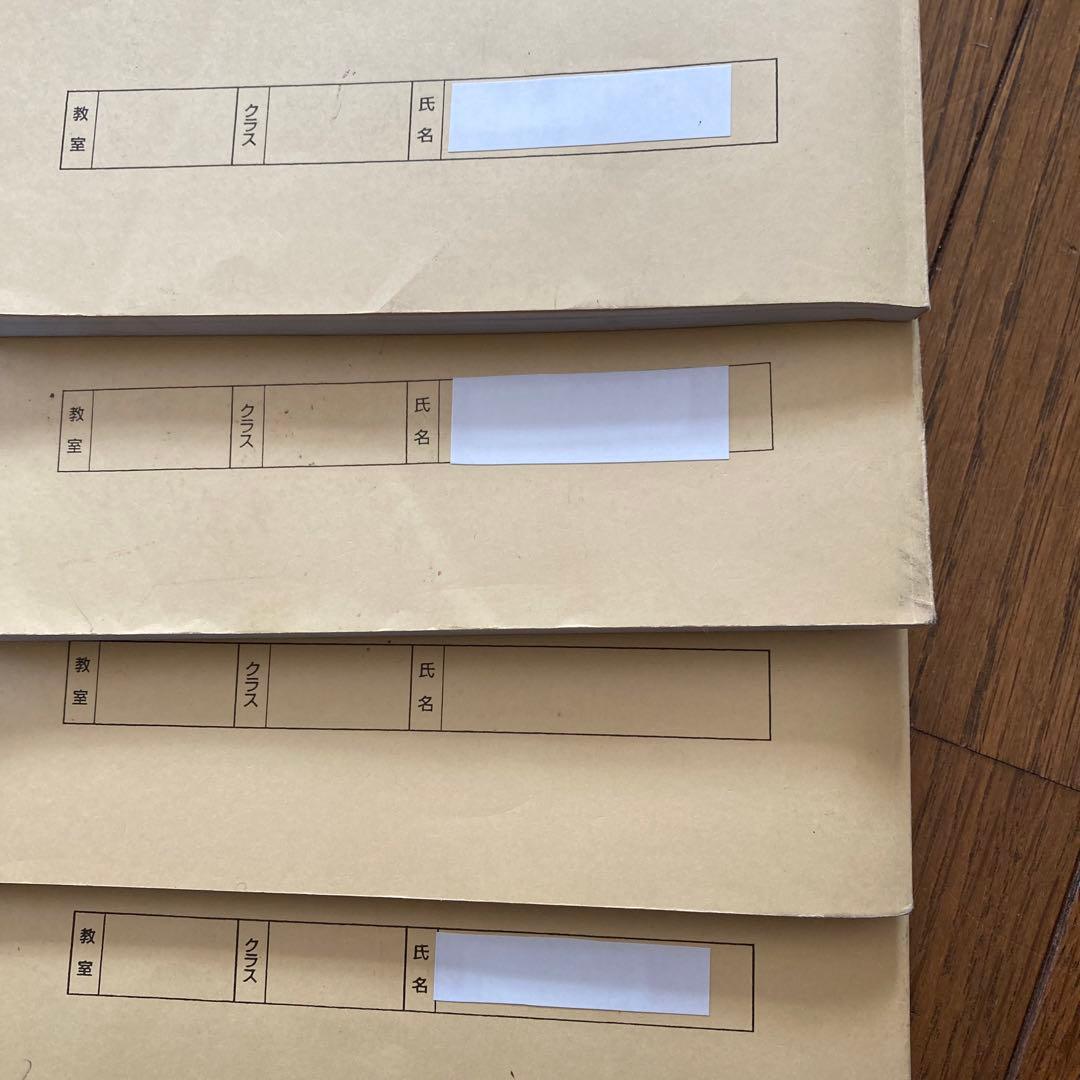 浜学園　小3　最レ算数　第2分冊＆第3分冊　テキストと計算ドリル　4冊セット