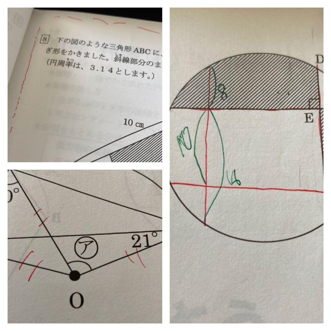 浜学園　小3　最レ算数　第2分冊＆第3分冊　テキストと計算ドリル　4冊セット