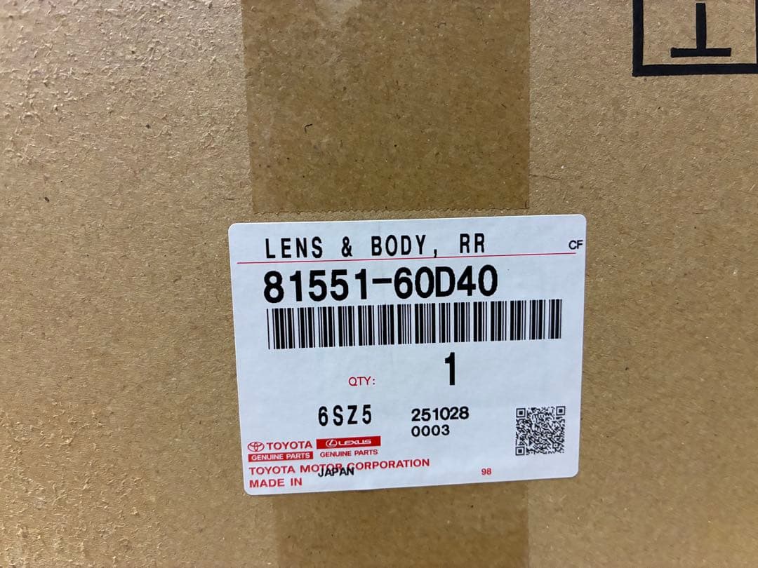 トヨタ　ランクル300系　右リヤ　レンズ