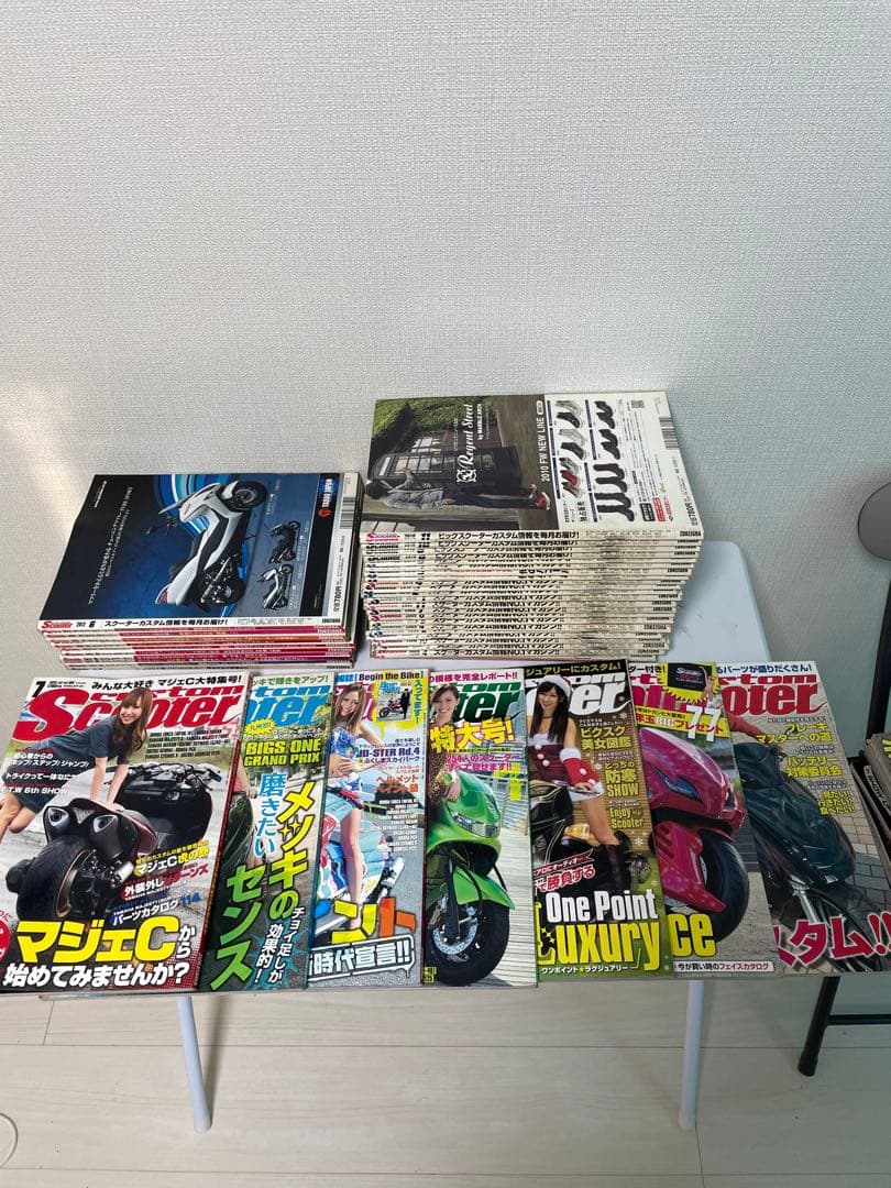 カスタムスクーター カススク 雑誌