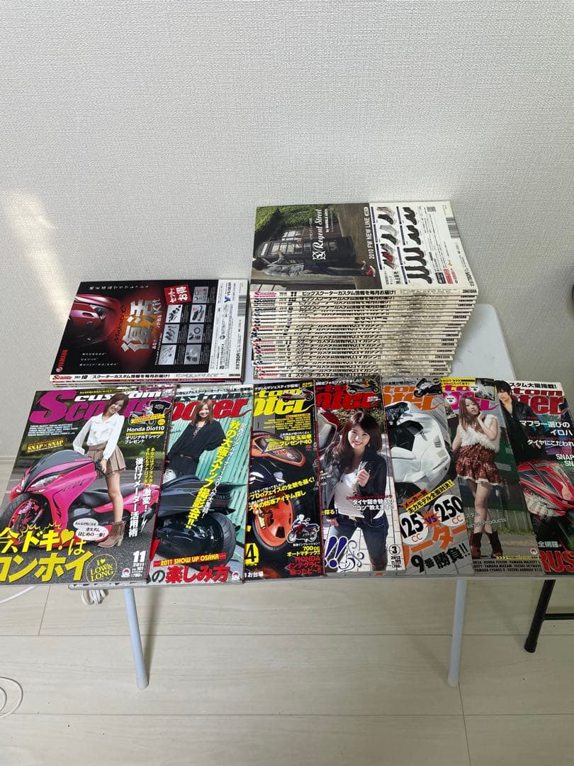 カスタムスクーター カススク 雑誌