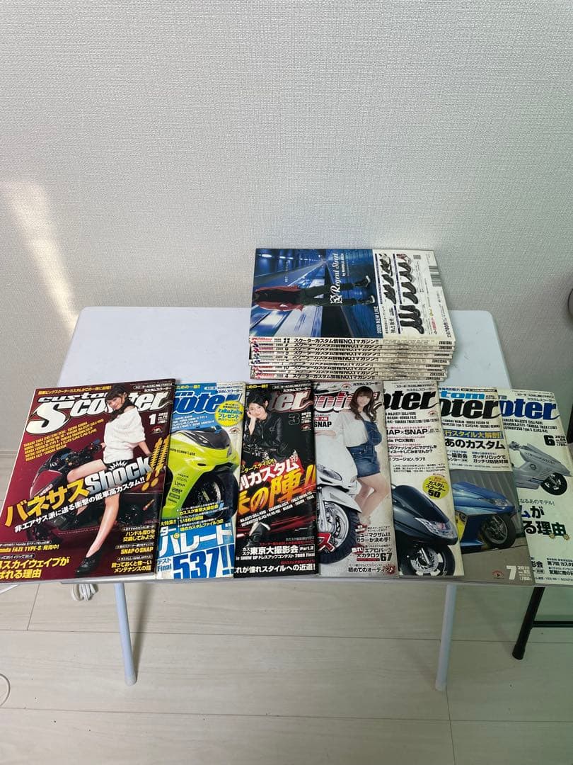 カスタムスクーター カススク 雑誌