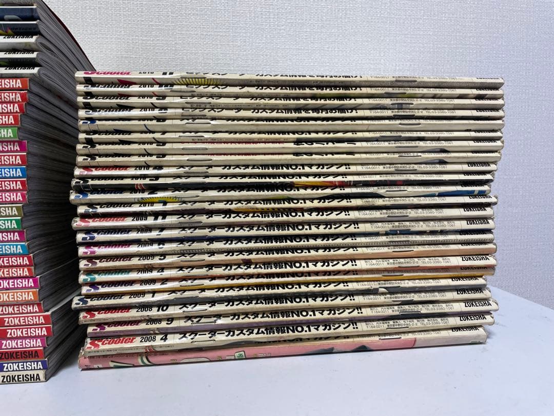 カスタムスクーター カススク 雑誌