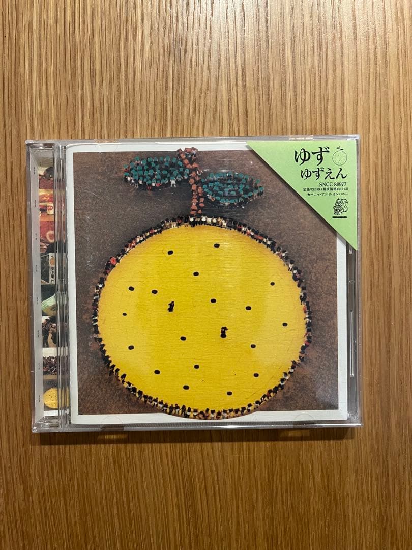 CDコレクション