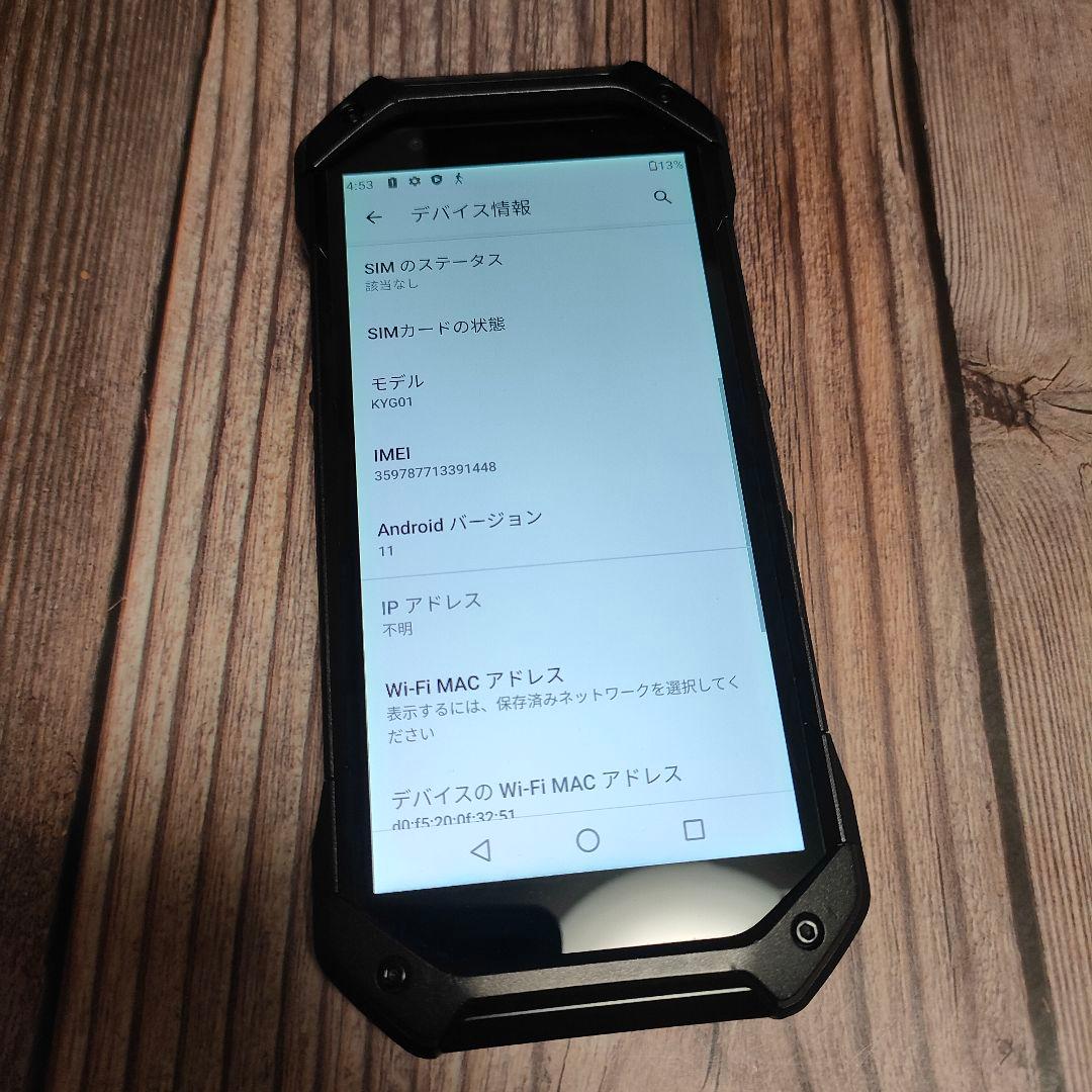 TORQUE 5G KYG01ブラック SIMフリー