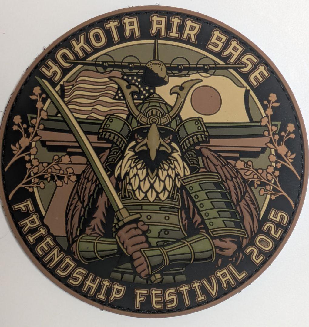 横田基地友好祭 2025年 限定ワッペン 2枚セット