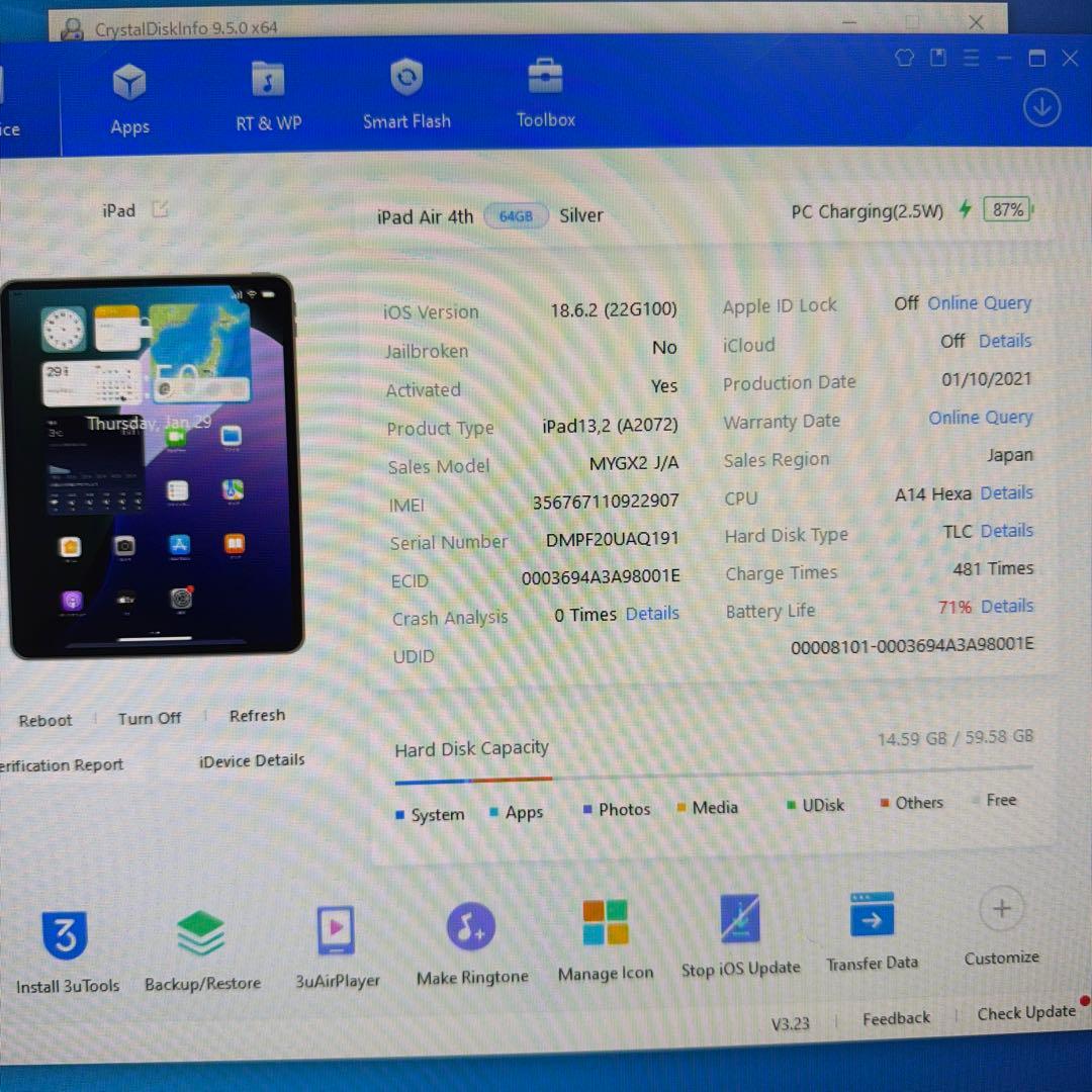 iPad Air 第4世代 64GB Wi-Fi + Cellular
