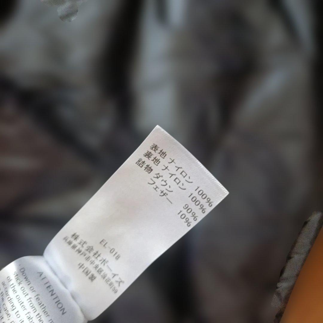 DANTON　ダントン　インナーダウン クルーネック　ベスト