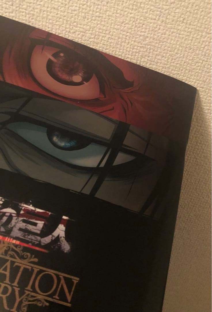 希少 限定 進撃の巨人 アニメーション ギャラリー メモリアル ブック