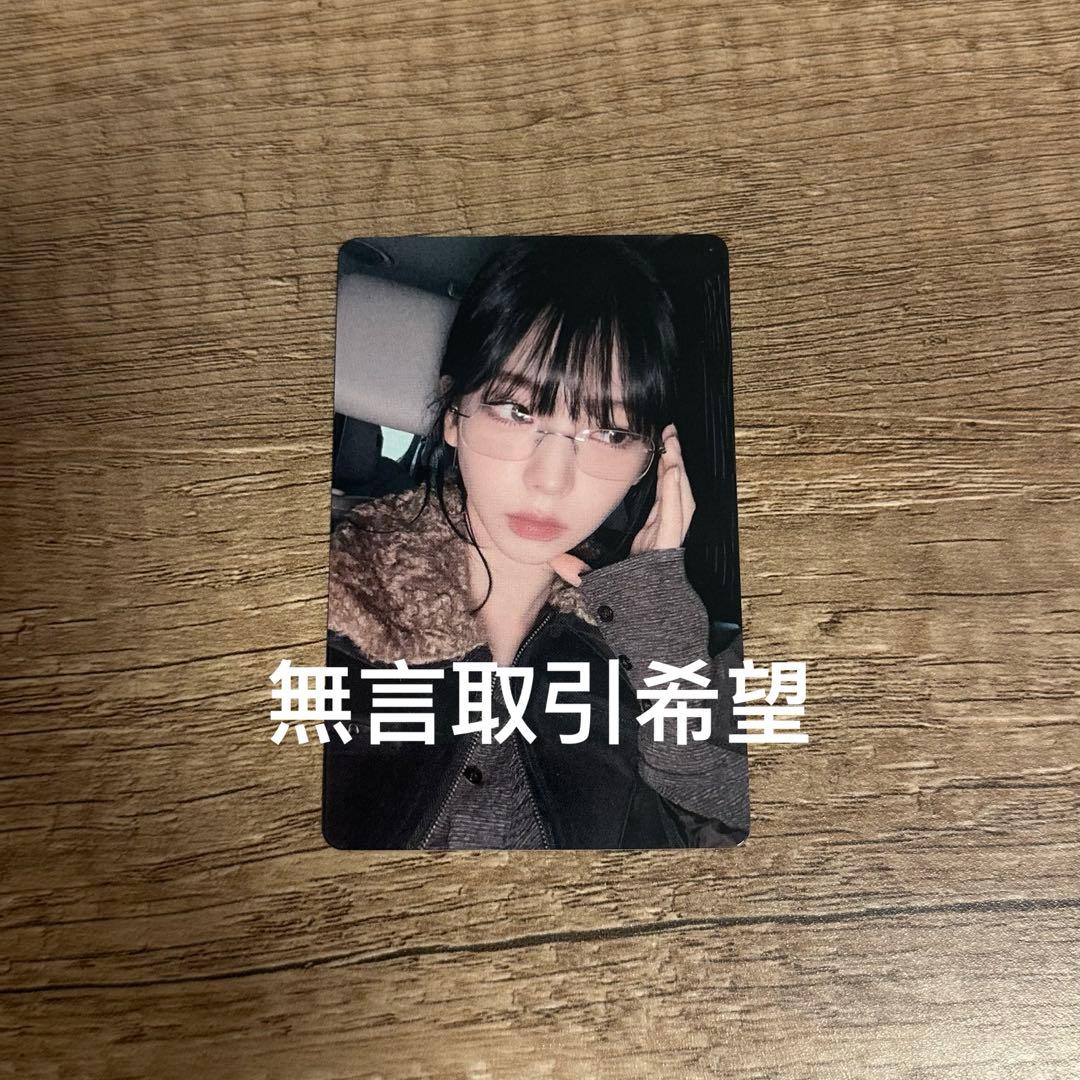 aespa qq starlight 5星armageddon カリナ