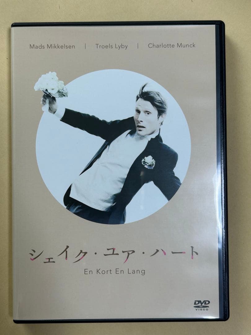 シェイク・ユア・ハート DVD