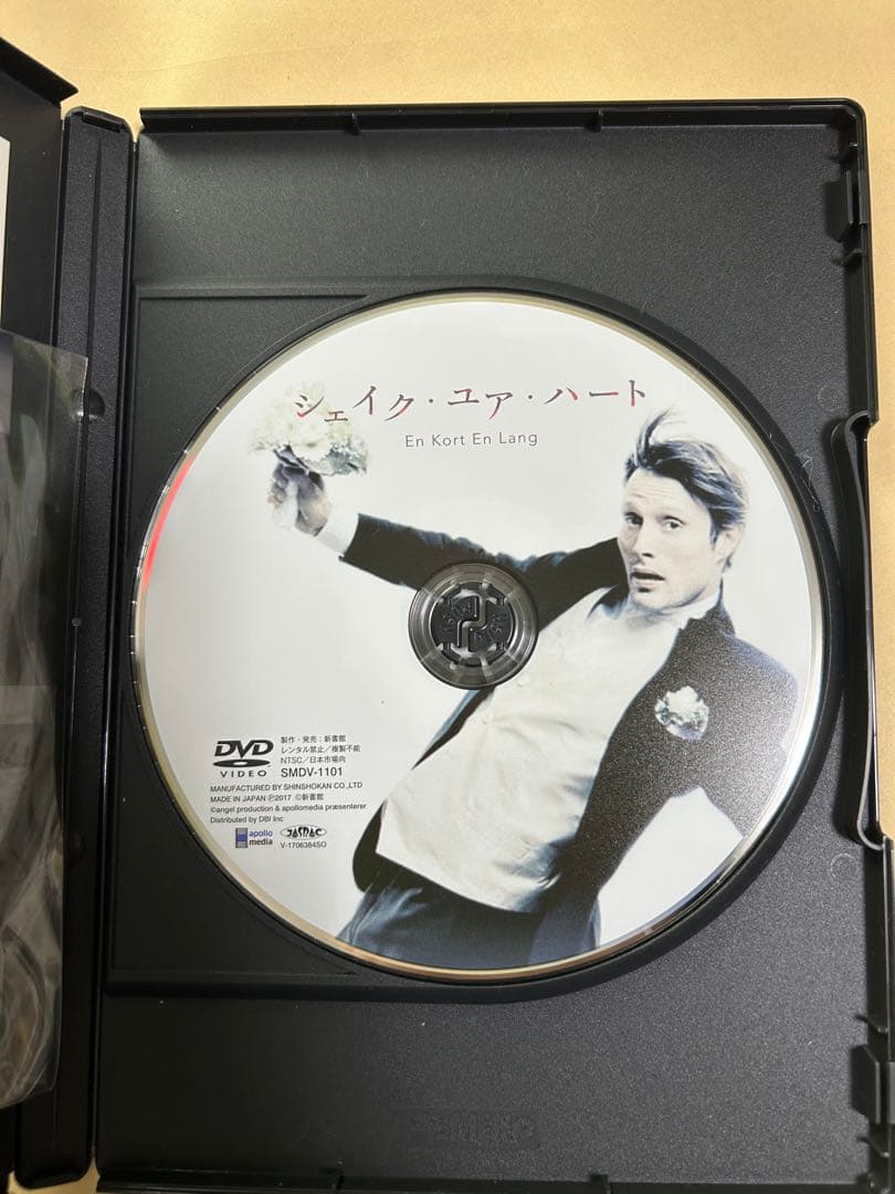 シェイク・ユア・ハート DVD