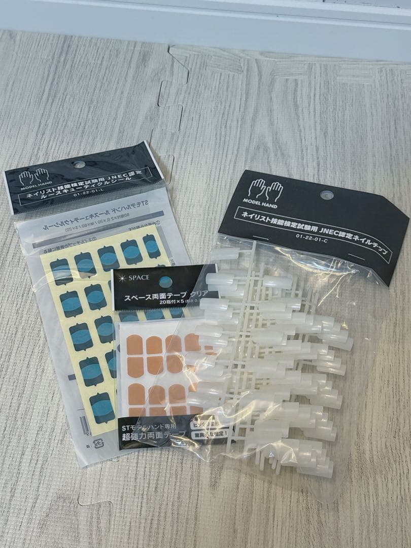 JNEC認定ハンド　ネイリスト検定用　追加キューティクルシールチップ問題集セット