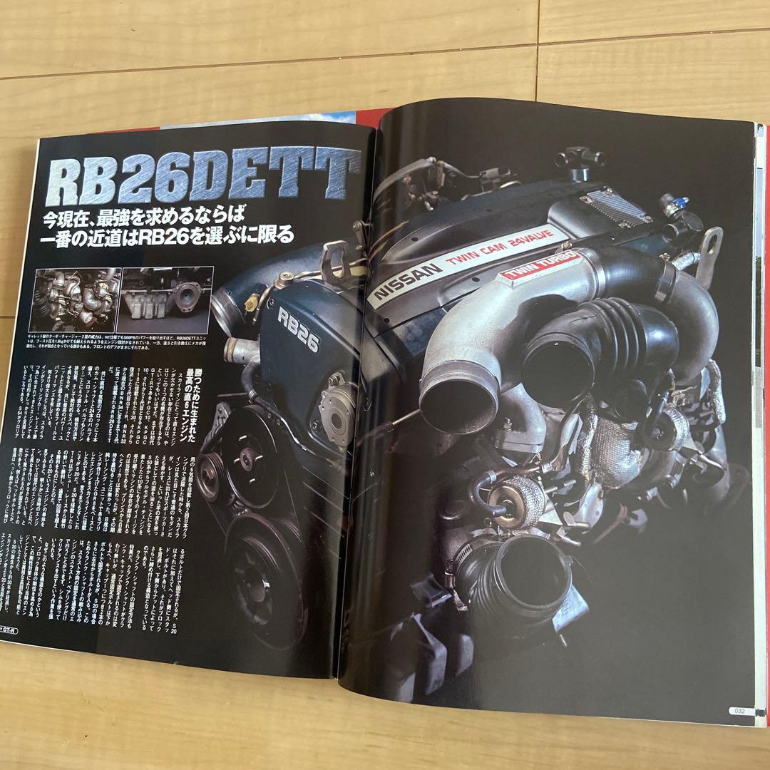 スカイラインGTR.GTSの本です