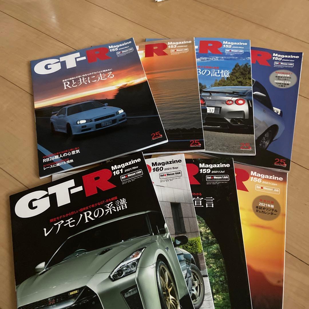 スカイラインGTR.GTSの本です