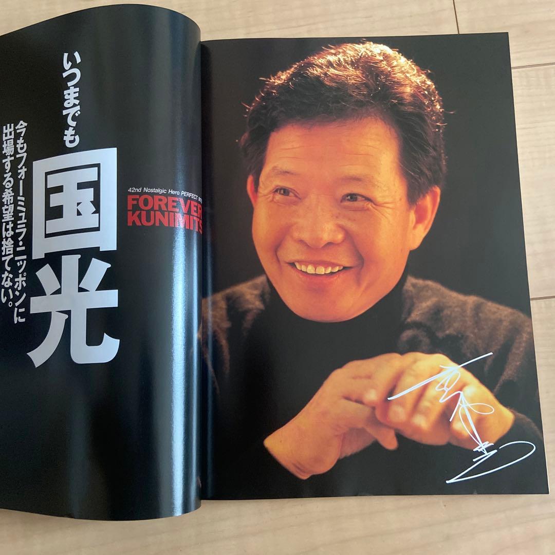 スカイラインGTR.GTSの本です