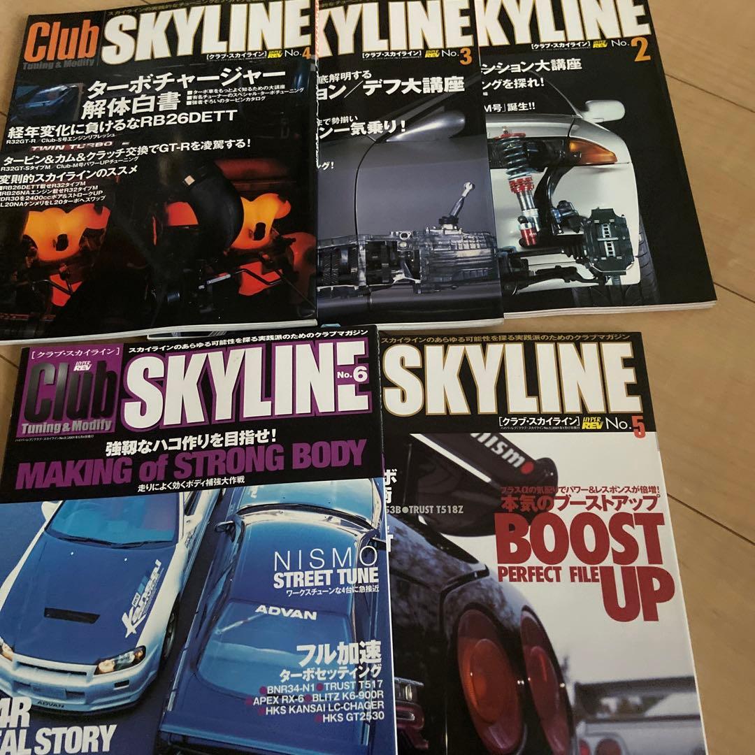 スカイラインGTR.GTSの本です