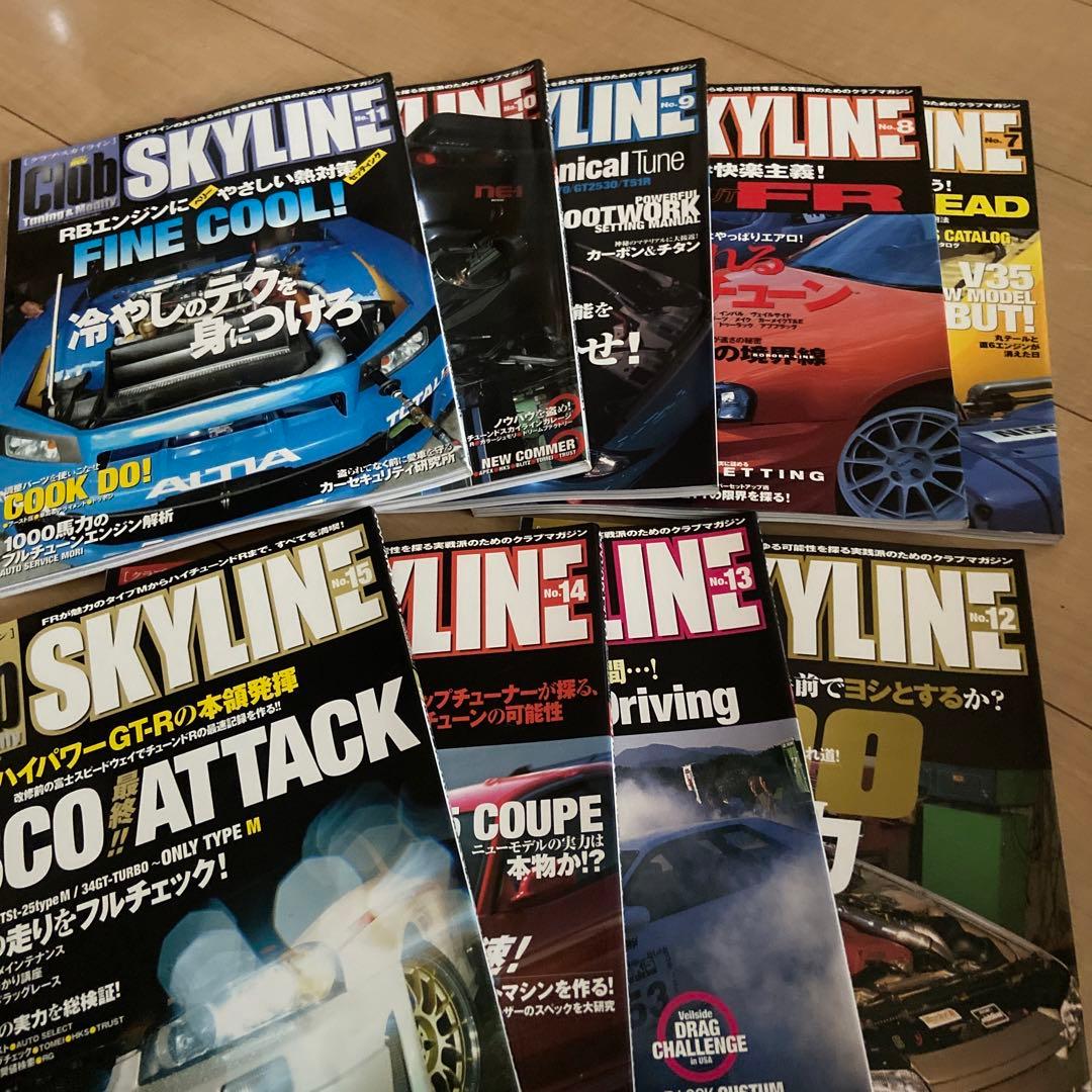 スカイラインGTR.GTSの本です