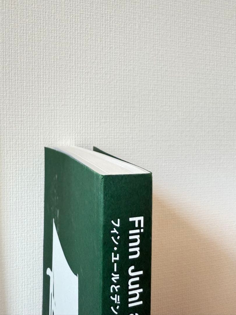 図録　 フィンユールとデンマークの椅子