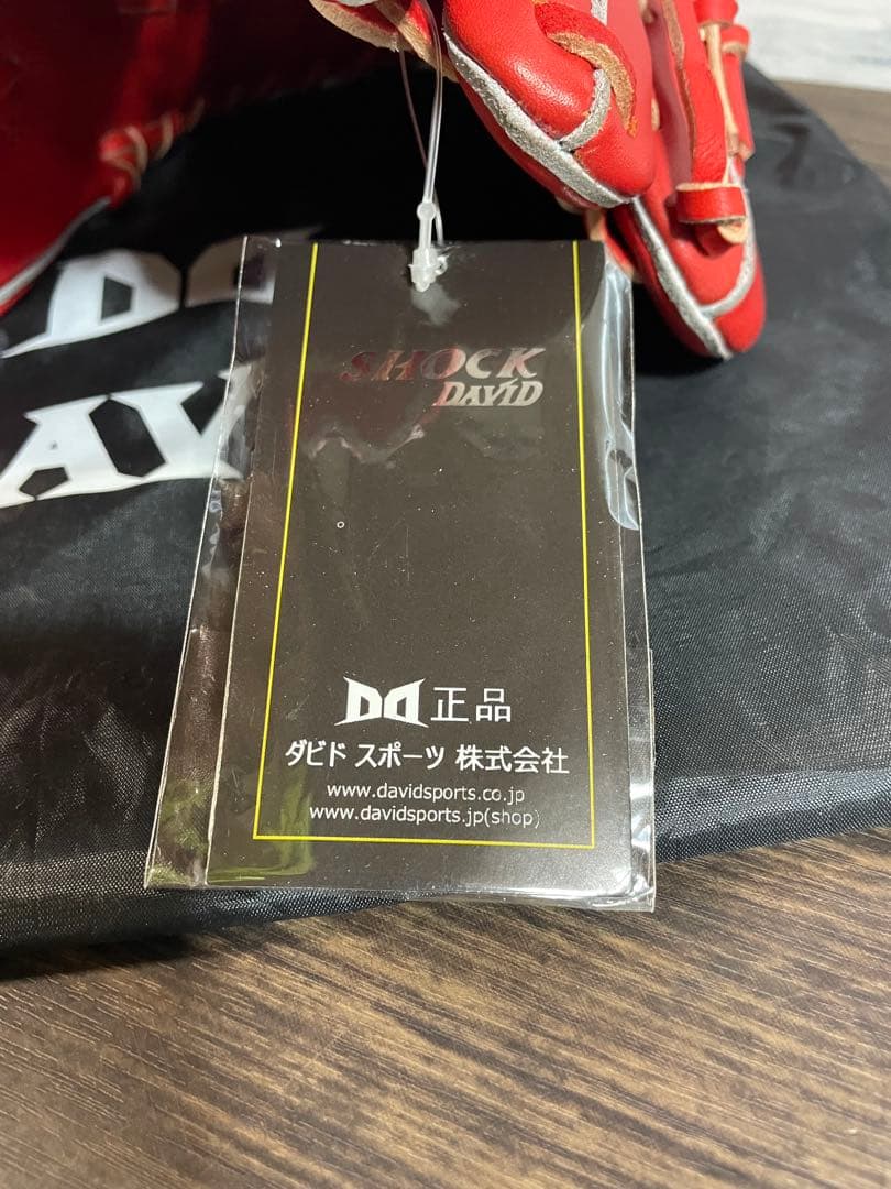 野*き様 新品軟式グローブ　ダビドスポーツ　大人サイズ　未使用品　グローブ　オレ
