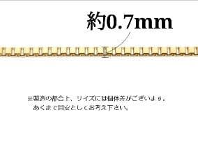 emiko　k18ネックレス　ベネチアンチェーン　0.7㎜幅　つけっぱなし