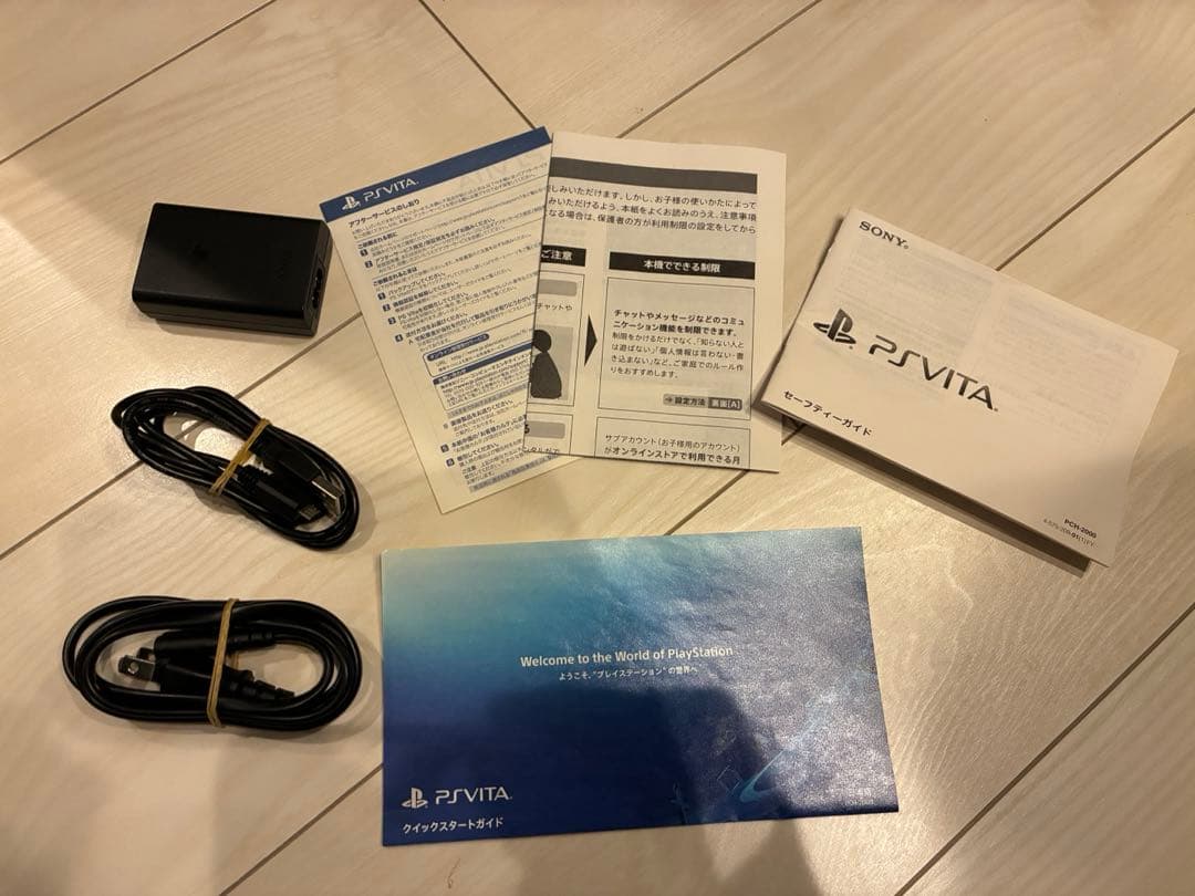 PSvita PCH-2000 ブラック