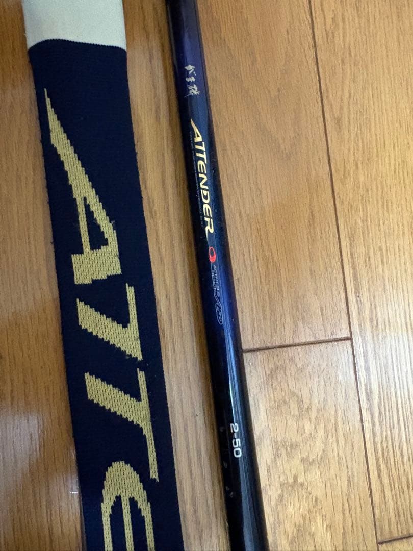 がまかつ　初代　アテンダー　2-50